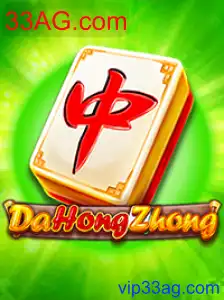DaHongZhong